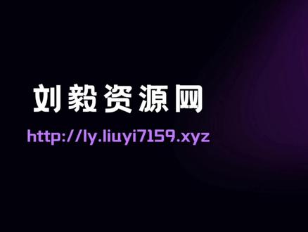2022最新V免签支付源码+彩虹易支付源码最新修复【回调3秒】 #V免签 #易支付 #网站源码 #网站搭建
