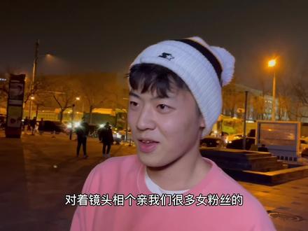 #京城夜店高级脸 丘比特重磅五连击 你在哪里心动了?#我的宝藏男孩