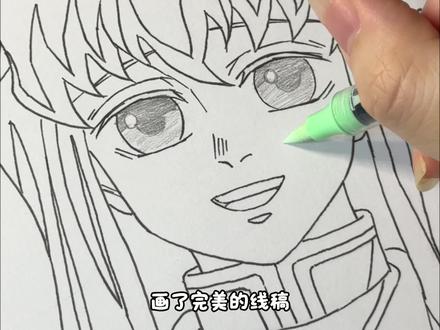 诶?听说看透必赞 拖了好久的粉丝投稿
今天终于安排上啊了
所用画材⬇️
画笔🖌️Touchmark丙烯马克笔
画纸📄荷兰白卡纸
🎵@柚卡yk
#鬼灭之刃 #时透无一郎 #霞柱 #手绘 #丙烯马克笔