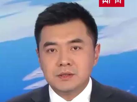 非法收受财物超2亿!招行原行长田惠宇案一审开庭