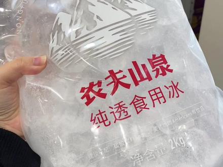 到底是谁在说山姆的冰块贵的 #山姆 #山姆会员店 #山姆年度最爱清单 #冰块制作方法 #性价比超高
