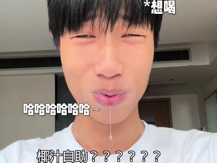 表情包憋笑挑战 哈哈哈哈哈哈哈哈#憋笑挑战 #搞笑 #抽象 #没难度 #高本祝