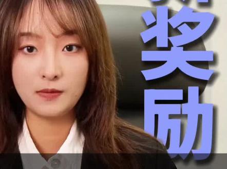 抖音公会入驻条件语音厅团播游戏公会申请开通 #抖音新政策 #抖音公会入驻 #直播公会 #直播公会申请 #抖音公会入驻方法和步骤
抖音公会入驻条件
抖音公会保证金十万
抖音公会营业性演出许可证
抖音公会入驻条件流程
抖音公会考核标准
抖音公会必须有演出经营许可证吗
抖音公会申请条件和流程
抖音公会分成比例多少
抖音公会入驻