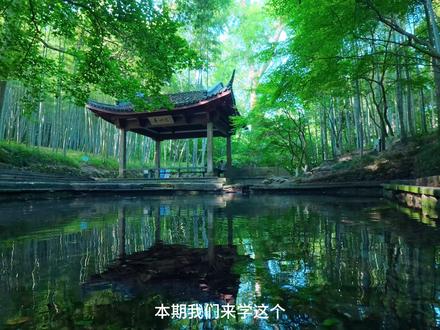 两分钟教会你这样有节奏感的旅游卡点效果! #剪辑教程 #vlog技巧 #抠像卡点 #剪映 #创意剪辑