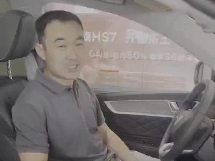 HS7 22款与20款遥控钥匙应急启动位置讲解@大众哥 @红旗哥