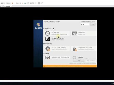 OpenStack平台先电2.4详细搭建视频