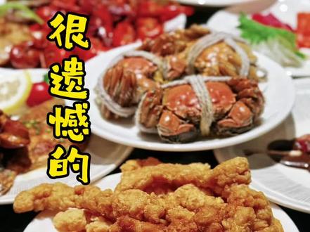 游沐日记(上海店)普陀区 左下角团购很划算 300多一个人玩16h齿3顿自助餐 还有水果饮料#自助餐 #汤泉 #洗浴汗蒸 #心动春节 #休闲娱乐