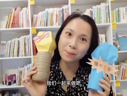 儿童节创意礼物|自制麦克风