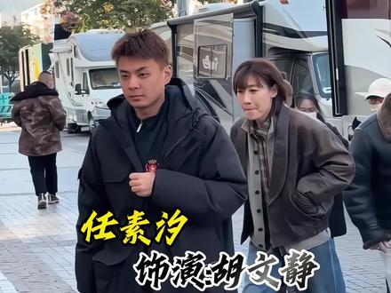 #任素汐#王骁 最新电视剧《除恶》演员表