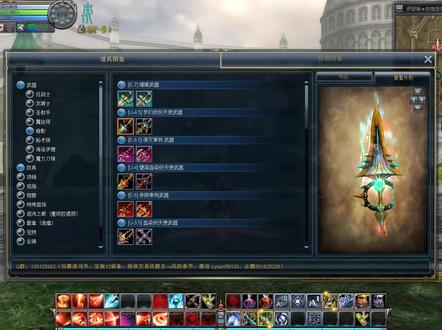 《奇迹世界》:令80后90后魂牵梦绕的武器,都认识的恐怕不多吧 #怀旧游戏 #一起玩游戏 #游戏精彩时刻