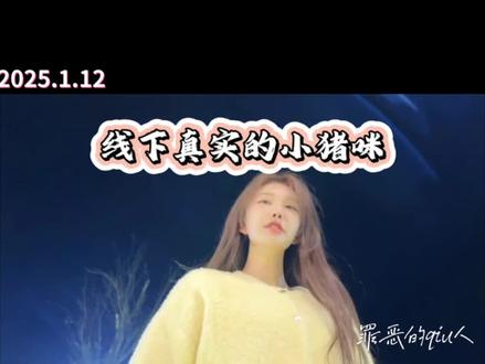 喜欢线下真实的王语嫣#南妹儿 #仙某某 #托尼说一不二 #非常互娱