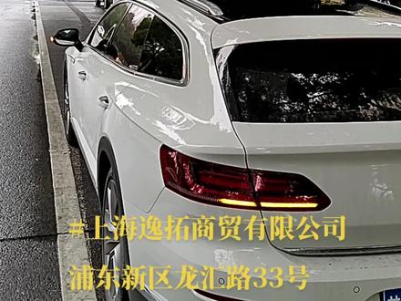 大众CC猎装安装Thule拓乐灵动800车顶行李箱#拓乐 #车顶箱 #cc猎装版 #好物推荐🔥 #上海拓乐