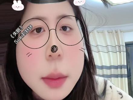 被你牵着的手是不可能的谎言#失眠翻唱#清唱