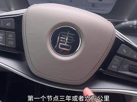 开比亚迪必须要知道这些,不然就要后悔,多花冤枉钱!#比亚迪 #比亚迪唐 #比亚迪用车知识 #汽车知识分享 #比亚迪保养