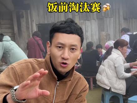 云南麻醉师 饭前淘汰赛#杀猪饭 #云南麻醉师