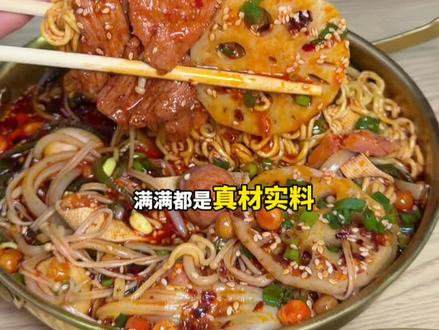 9.9一份冒菜 还送米饭 小料 越吃越上瘾#冒菜是一个人的火锅 #冒菜