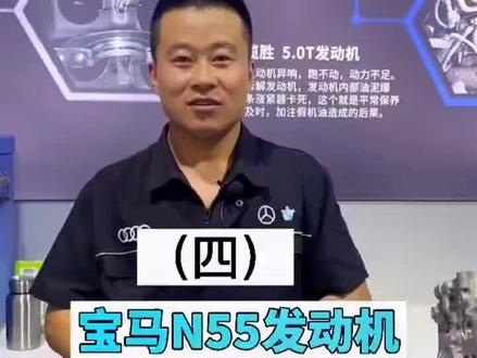 宝马n55正时链条安装