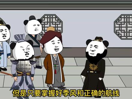 虬髯客决定重新出海，李世民被皮小宝气坏#沙雕动画 #原创动画 #二次元 #动漫 #好剧推荐