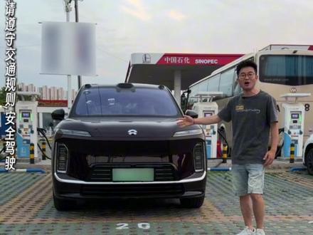全网首测!蔚来ES9高速续航!达成率还行嘛? #蔚来ES9 #高速续航