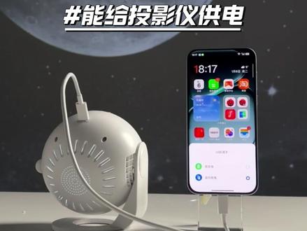 一加 Turbo 6V快速上手,国补后1444元值不值得买? #一加Turbo6V #一加手机 一加Turbo6V 国补后到手 1500 左右,还是很香的,骁龙芯片 性能有保障、144Hz 的护眼屏幕 体验爽、9000毫安电池 续航猛、果味十足 颜值高、满级防水 超耐用!是台超级性价比大众机!过年送爸妈,或者拿压岁钱买台自用,都绝对够用!