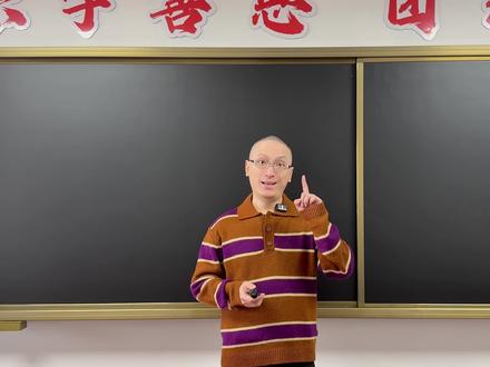 紧扣新课标!小学美术、初中美术万能导入 #试讲 #无生试讲 #教师招聘面试 #教招 #考公考编信息差