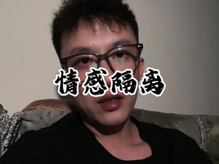 从来不和父母联系,也不会想家的人,他的潜意识里已经种下了一个观念,就是父母是靠不住的。#情感共鸣 #原生家庭 #心理学