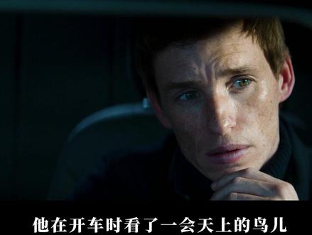 顶级杀手也处理不好亲密关系 |《豺狼的日子》解说第三期 -
这期视频做得有点辛苦。因为,这段情节较为平淡,我在做的过程中一直觉得不太好看,有太多对话,故事的推进也比较缓慢。对豺狼而言,他不能像在前两期中那样做他最擅长的事情:渗透、伪装、刺杀。他有更难的事情要处理,那就是他和爱人努丽娅的关系。
-
可是,我不想跳过这份关系的细节,因为,我认为那是豺狼最珍重的东西。虽然他一直让努丽娅失望,但我想那只是因为他没有能力和勇气面对她,实际上,他无比恐惧失去她。我想让大家看到,豺狼对陌生人的杀伐果断,和他对妻子的温顺、紧张、流泪哀求的低姿态,那种极大的反差。
-
在前几期,我看到有观众说“一个杀手结什么婚”。我想,豺狼的杀手生活,刺激、潇洒都是稍纵即逝,大多数时间,充满孤独、警惕、奔波、算计。我想让大家看到豺狼在这种生活下的疲态,而在身心交瘁下,他犯的错也越来越多。可就算这么疲惫,他还是没法好好休息,客户居然直接找上门来催进度。更残酷的是,也许豺狼无法好好休息。在德国慕尼黑,他的安全屋里明明有一张床,他却选择坐沙发上睡觉。这也许是因为,他在床上睡不着,他早就习惯了一定的不适感和警觉感。这种生活的痛苦可想而知。
-
豺狼当然想回归平淡,想寻回平静,他试图和普通人建立亲密关系。他选择了努丽娅。
-
在前几期我看到有人表达了对努丽娅的不满,觉得她太多事。可是,豺狼对她隐瞒自己的身份,在谎言的基础上建立关系和家庭,这对努丽娅和她的家人来说是非常凶险的。努丽娅不是一个圣人,也不是一个依赖型、无主见的人。她有自己的需求,也有尊严,在亲密关系里要求对方坦诚沟通,要求对方看见她的需要,是她的权利。
-
豺狼对家人当然有爱,可是,辜负、伤害也存在。爱是一门艺术,需要耐心和勇气,细细地了解自己,了解他人。如果一个人轻视了自己的内心需求,就会迷失自我,陷入痛苦,这样,又能如何爱人呢?