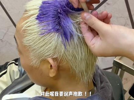 如何将头发温和的褪浅到十度?0-00的妙用解读~#美发 @抖音小助手