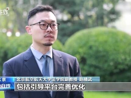 网红户晨风恶意制造对立被封号 央视披露详情