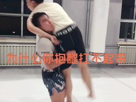 绝对的干货,如何轻松的把对手抱摔过头顶#摔跤