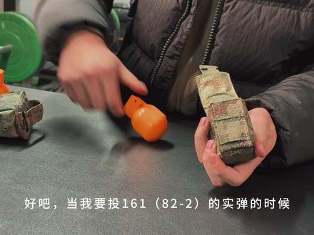 AG-45 训练弹/实弹通用手雷包