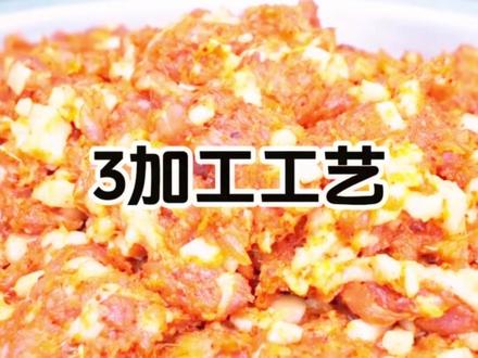 做出来的香肠,肠衣爆裂,是什么原因造成的呢?怎么解决?#四川腊肠#广味腊肠#香肠派对#意大利香肠#烟熏腊肉