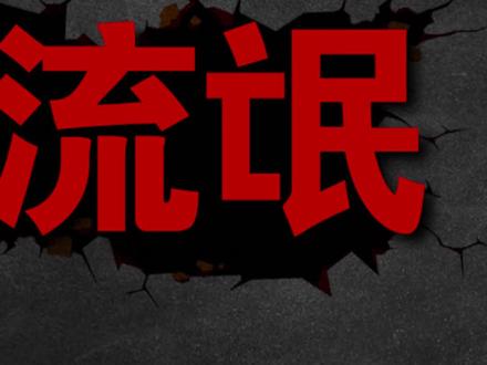 FF新推荐有多烦人?(中)#科技 #电脑 #电脑知识