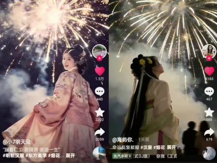 豆包烟花p图指令教程来啦!
ai图片生成指令烟花汉服 烟花ai写真生成 豆包烟花p图指令汉服 汉服烟花豆包p图指令 汉服烟花照ai口令 豆包p图放烟花话术 豆包跨年烟花照指令 烟花p图豆包指令 烟花拍照ai指令 烟花拍照豆包 豆包ai图片生成指令烟花 豆包p图烟花背景指令汉服 汉服烟花p图教程 汉服烟花拍照教程 豆包汉服烟花指令汉服 汉服ai特效 汉服烟花拍照ai指令 汉服烟花教程 明制汉服烟花 汉服烟花ai口令 汉服烟花ai生成 烟花汉服豆包口令 汉服烟花照ai口令 #汉服烟花 #烟花拍照 #烟花氛围感 #豆包ai #豆包P图已经nextlevel了