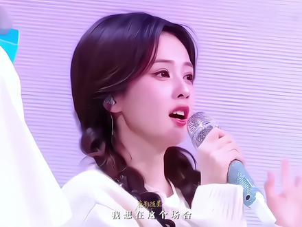 #白鹿 再听一遍须尽欢 敬我们的初相识 这个赛道怎么能少的了我们一鹿呵护,相识十年两个小女孩彼此陪伴一起成长,在她们身上好朋友是自己挑选的家人这句话的含金量还在上升 最好的一鹿呵护!#呵呵 #一鹿呵护 #南北再无孤雁往来 #明星娱乐 @DOU+上热门
