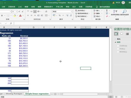Excel线性回归, Excel 的Forecast函数,R平方的解释和理解 #Excel线性 #线性回归