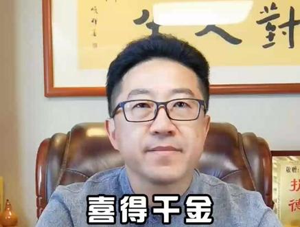 喜得千金,起个带“宁”字的美名,一生平平安安#起名 #改名 #育儿
