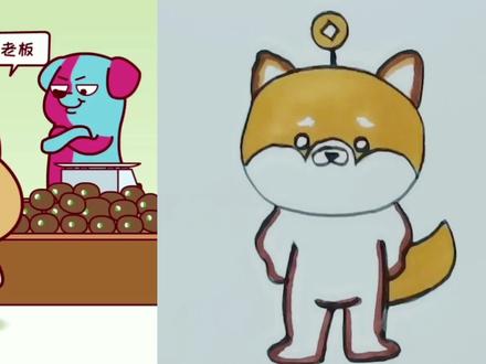 看动画学画画:哈小浪的同学诸葛双双太逗了,有这么搞价的吗哈哈 #简笔画 #可爱简笔画 #创意简笔画 #儿童简笔画 #动画 #简单画 #儿童画