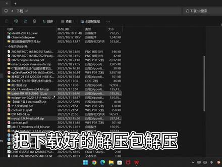 MySQL安装与配置 #mysql #计算机 #大数据 #大数据分析 #数据库