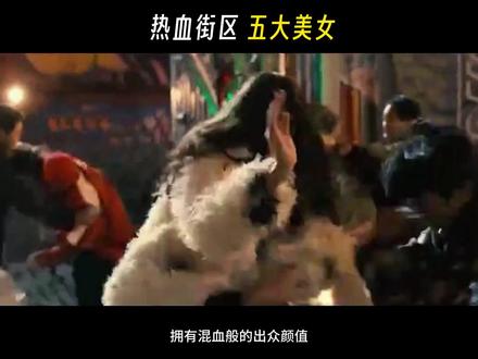 热血街区美女盘点 热血街区这么多美女,有多少人想娶小怒回家的?#热血街区 #热血街区极恶王x