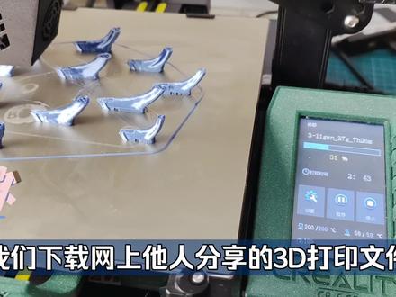 3D打印妙招:遇到拉丝怎么处理?三步解决:降温,升回抽,防受潮