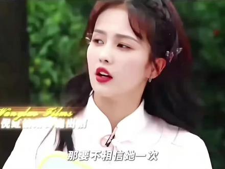 全员不吃压力这一块#奔跑吧兄弟 #白鹿 #郑恺 #压力怪