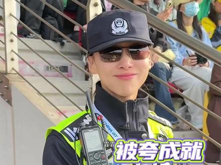 被夸成就了就是这么骄傲的!!! #女性力量 #爽文 #警衔 #万万没想到