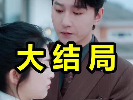 他的小祖宗
他的小祖宗后续
他的小祖宗被救后续
他的小祖宗宴会后续
他的小祖宗开门后续
他的小祖宗意外后续
他的小祖宗怀孕后续
他的小祖宗真相后续
他的小祖宗真相大白后续
他的小祖宗身份揭露后续
短剧他的小祖宗
他的小祖宗后续剧情
他的小祖宗短剧演员
他的小祖宗演员表
他的小祖宗短剧推荐
他的小祖宗短剧后续
他的小祖宗短剧剧情
他的小祖宗精彩片段
他的小祖宗最新剧情
他的小祖宗剧情
他的小祖宗片段
他的小祖宗演员
他的小祖宗短剧
他的小祖宗吻戏
他的小祖宗短剧什么时候上映
他的小祖宗男主
他的小祖宗作者
他的小祖宗广厦大学
他的小祖宗怀孕
#他的小祖宗 #他的小祖宗后续 #他的小祖宗短剧