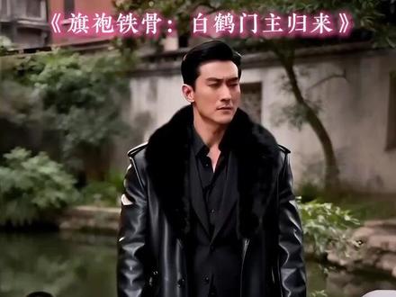 上海滩双强女主,护女手撕挑衅白月光,惩治渣男执掌家业 #原创沙雕 #我在抖音看动漫 #国漫 #动态漫画 #动漫推荐