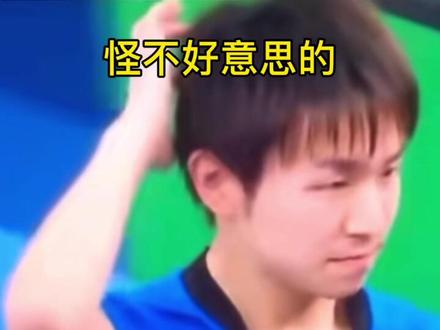 为什么泥洼老师是偶尔的神 #泥洼 #泥洼老师