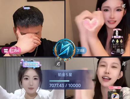 #coke老师#纸鱼#王德芙#嗲分DIVEN👻#直播录屏分享