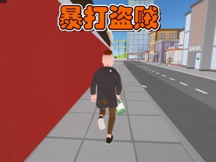 拎东西直接跑路? #游戏 #单机游戏 #电玩大亨