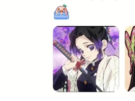 有没有喜欢蝴蝶姐妹看过来啊? #二次元 #绘画 #画画
#鬼灭之刃
#梅森尼斯马克笔