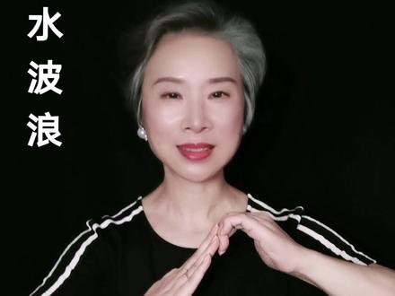 水波浪的练习#手势舞 基础教程#简单易学 #闻香手势舞 #原创 @抖音小助手
